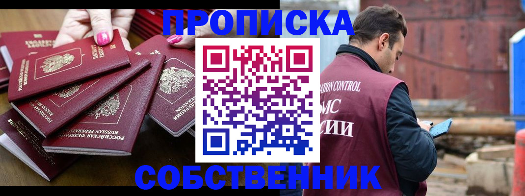 регистрация для дет. сада в Орловской области