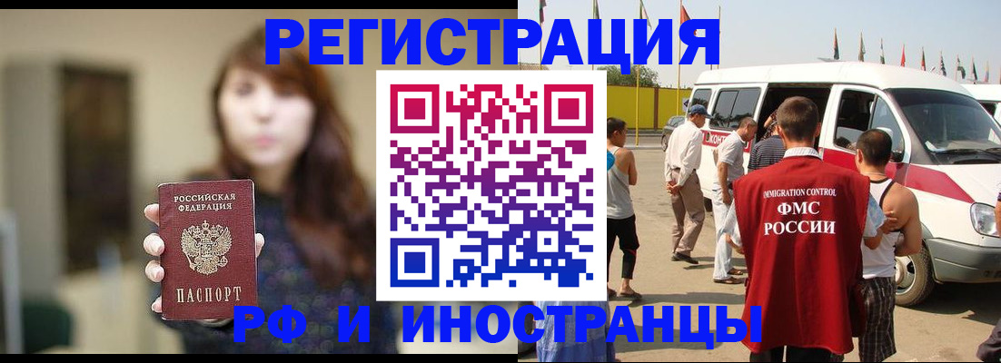 регистрация для дет. сада в Орловской области