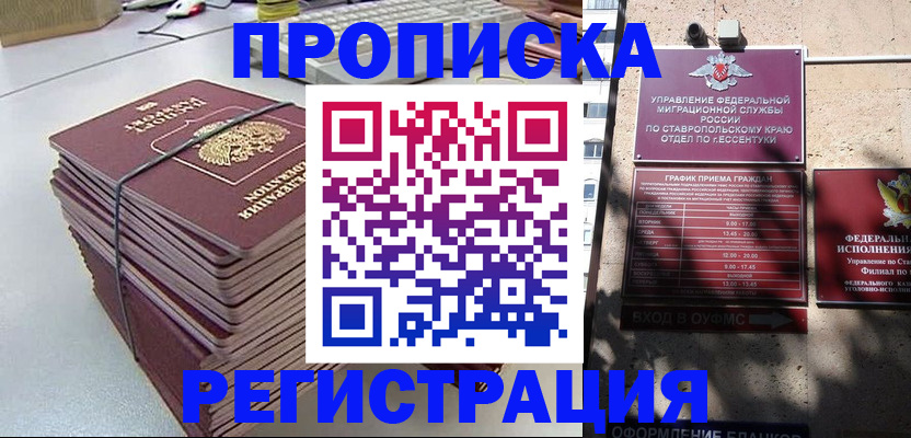 регистрация для школы в Орловской области